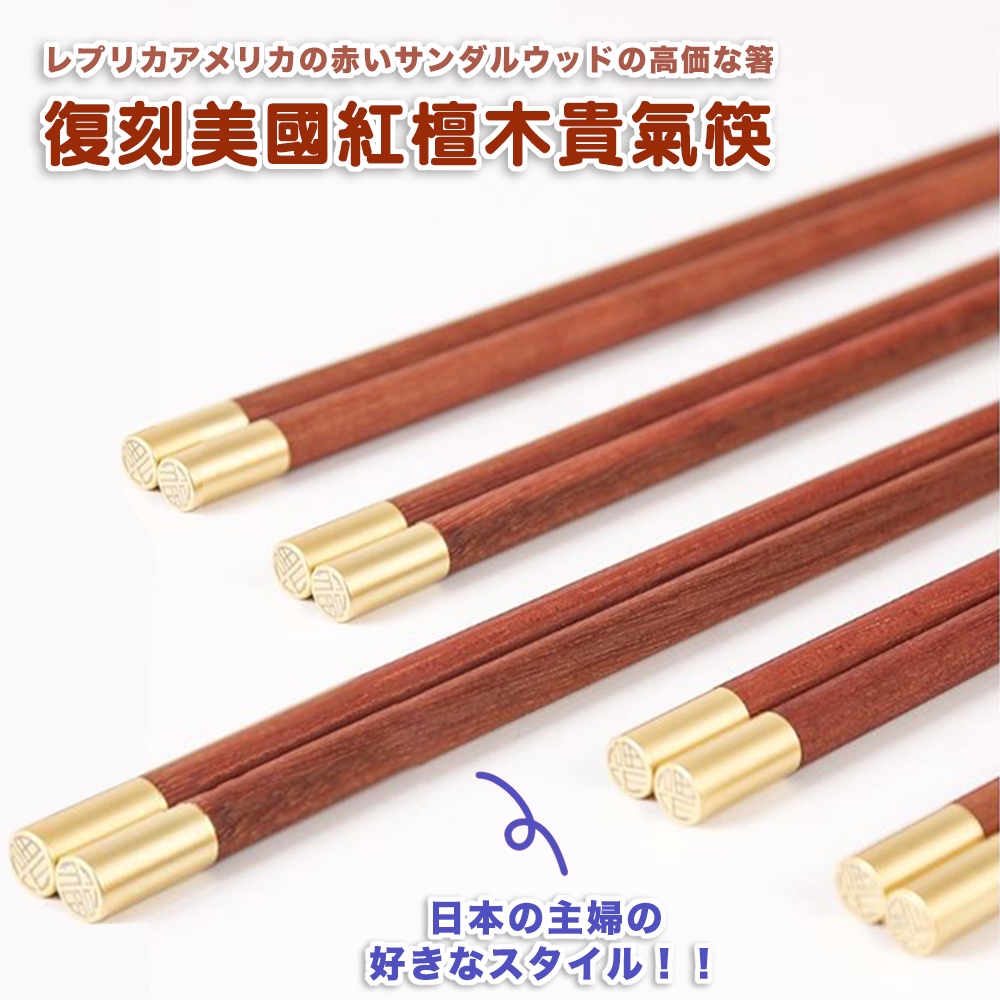 èµ¤é«ä¾¡ç®¸ å¾©å»ç¾åç´æªæ¨è²´æ°£ç­· æ¥æ¬ä¸»å©¦ 