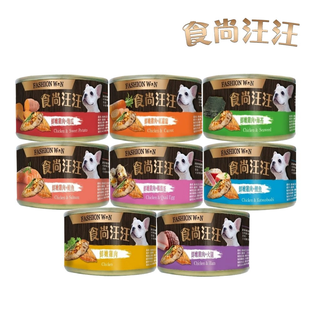 鮮曦雞肉紅薑萄