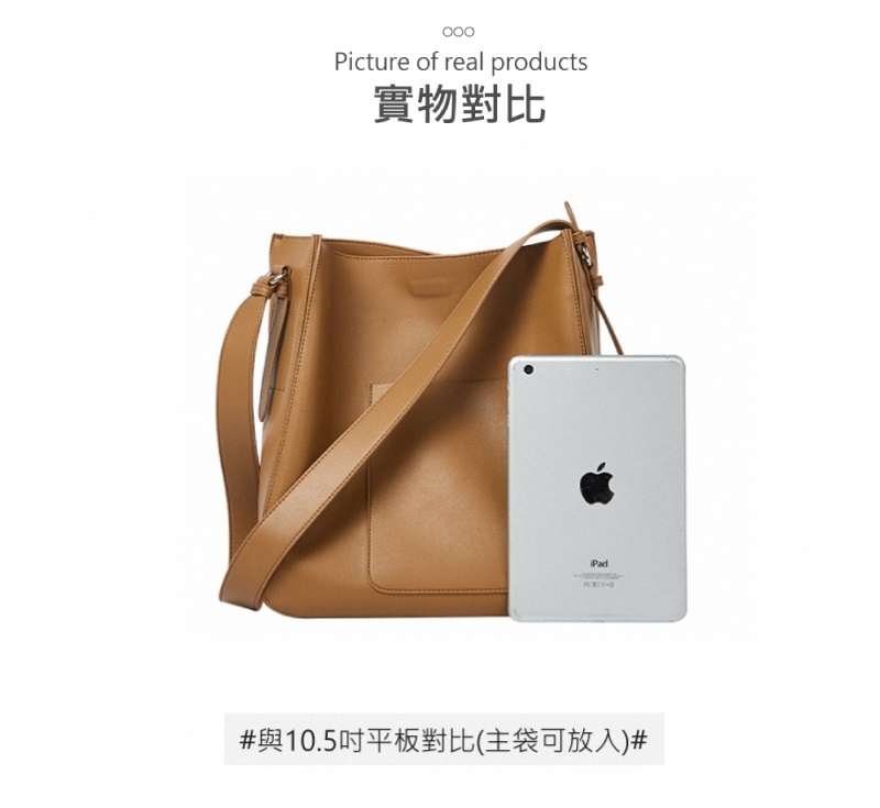 實物對比 與10.5吋平板對比主袋可放入 
