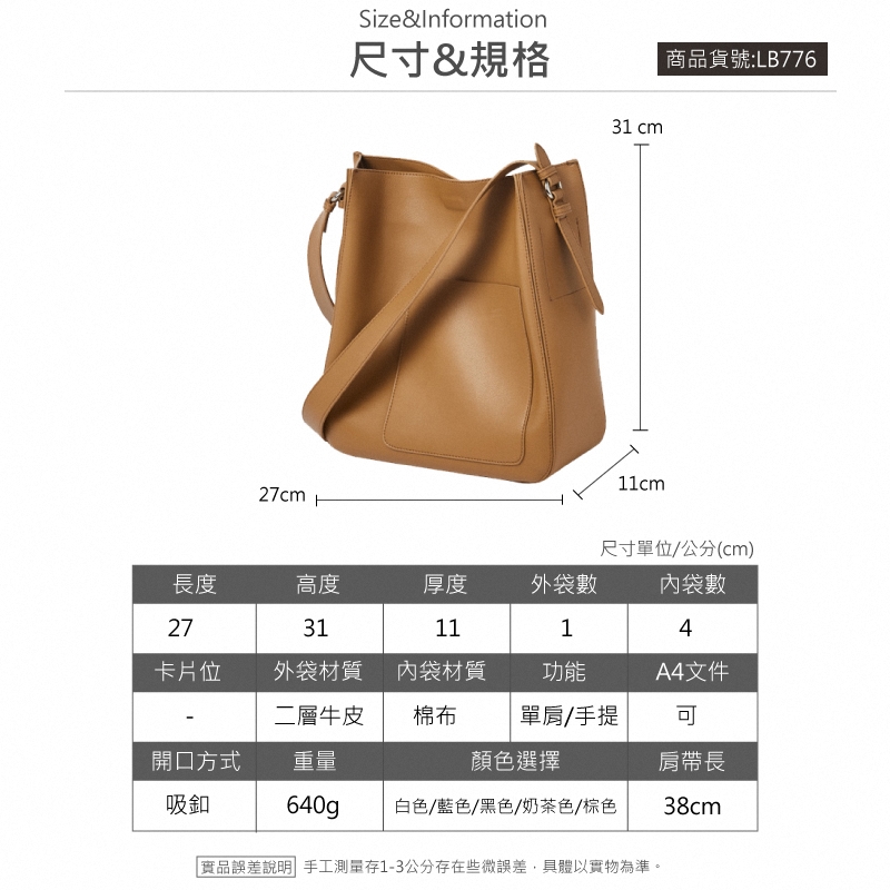 實品誤差說明 手工測量存13公分存在些微誤差,具體以實物為準。