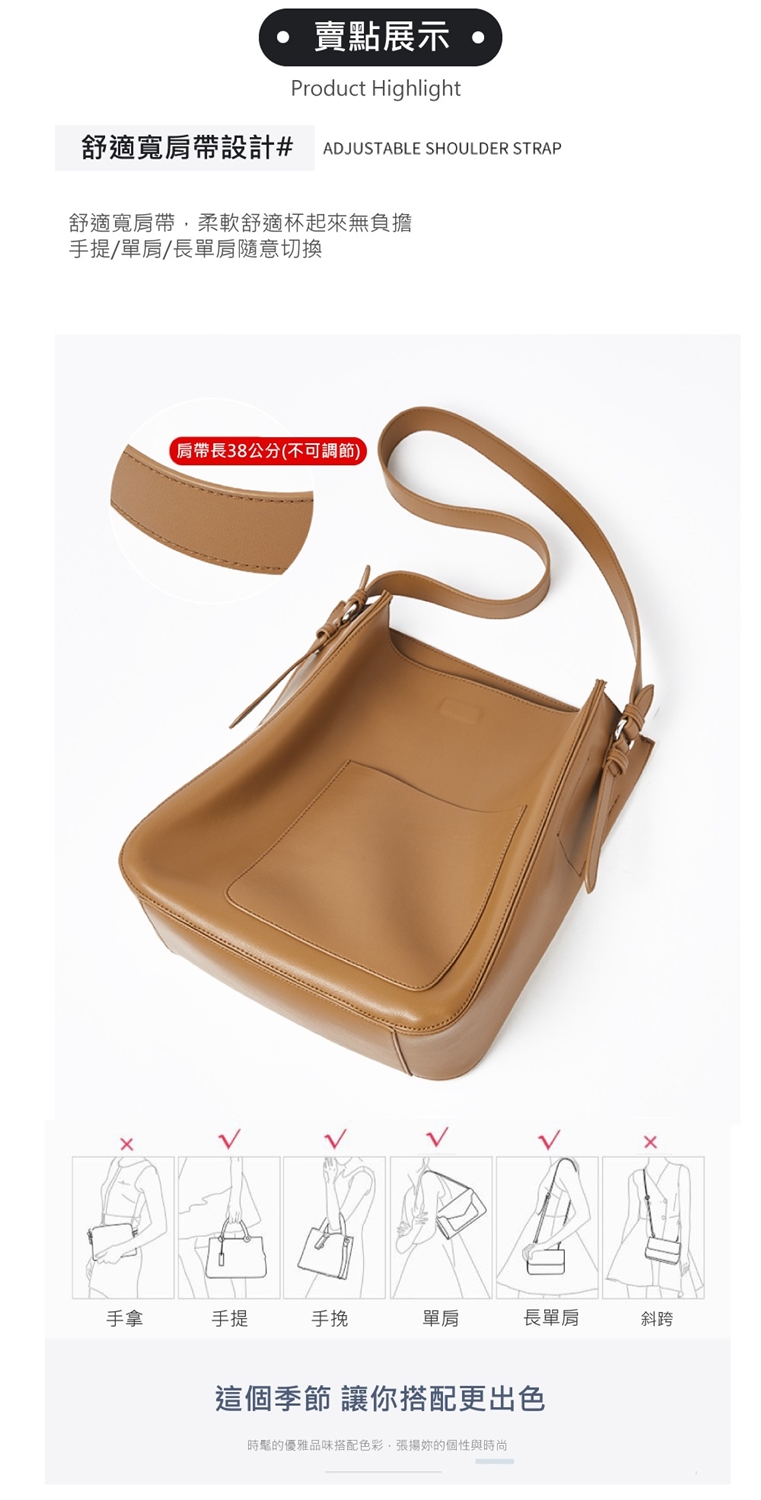 舒適寬肩帶設計 ADJUSTABLE SHOULDER STRAP