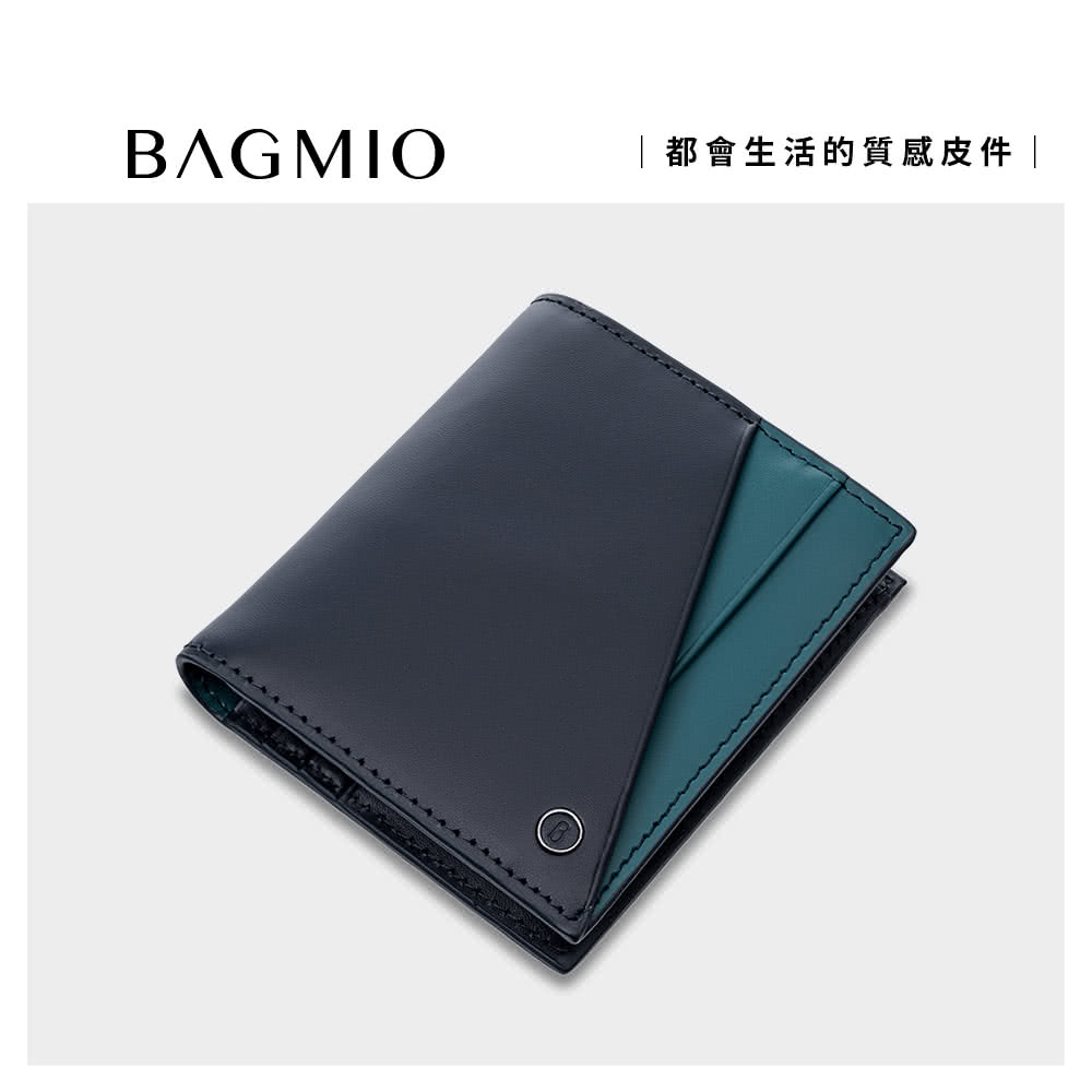 都會生活的質感皮件 