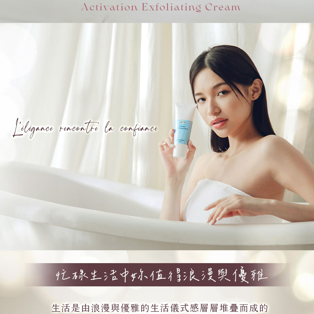 忙碌生活中妳值得浪漫與優雅 生活是由浪漫與優雅的生活儀式感層層堆疊而成的 