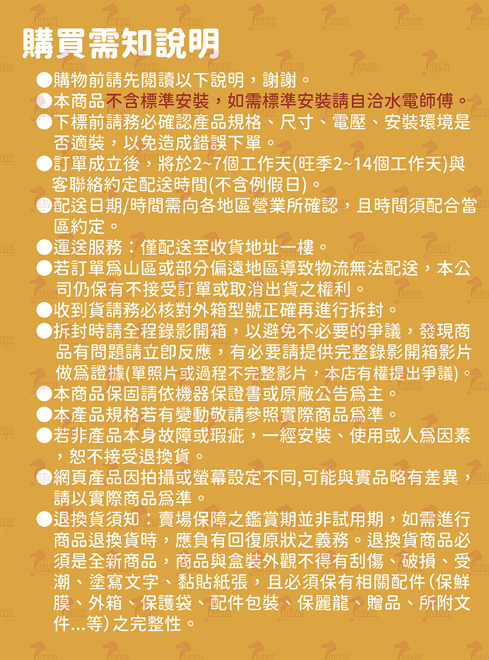 ICB亞昌工業 IH12-H6K - 詳情4