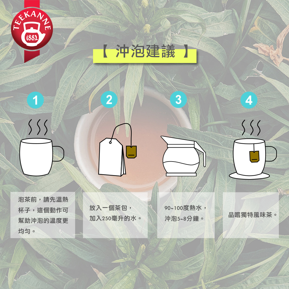 加入250毫升的水。