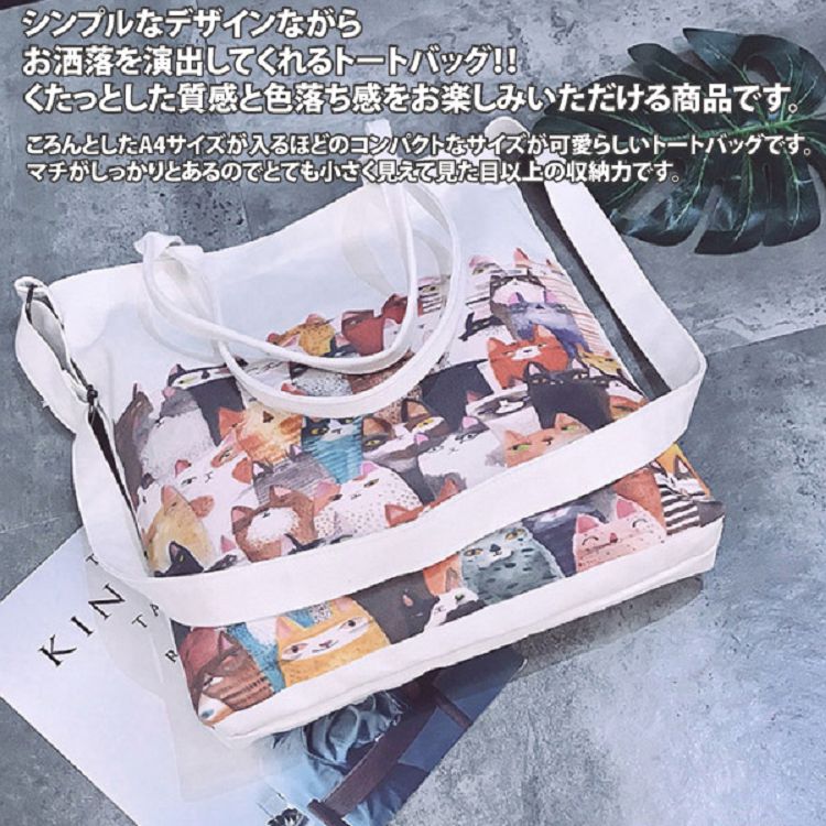 洒落演出 質感色落感楽商品。 A4入可愛。 小見見目以上収納力。