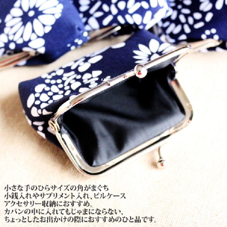 小手角 小銭入入 収納。 中入、 出際品。 