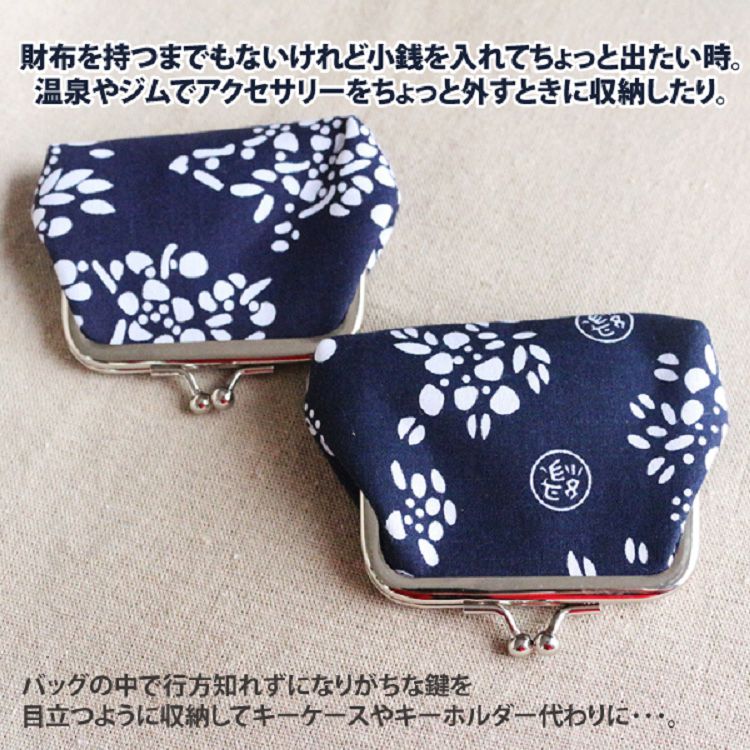 財布持小銭入出時。 温泉外収納。 中行方知鍵 目立収納代。 