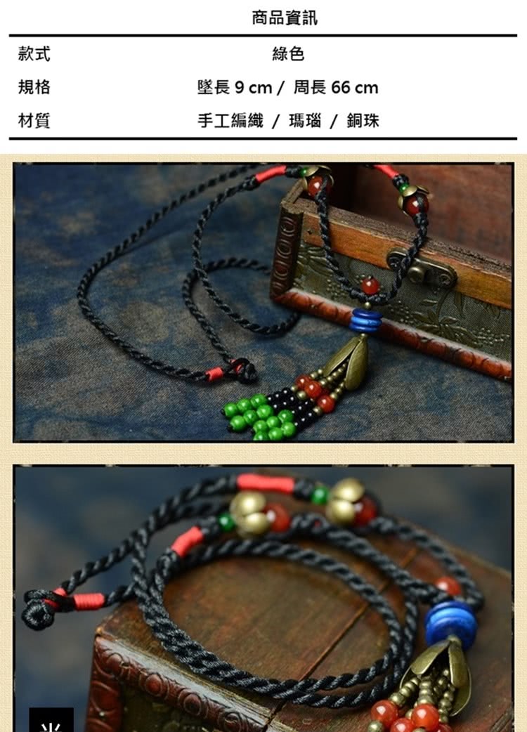 å¢é·9cm å¨é· 66 cm