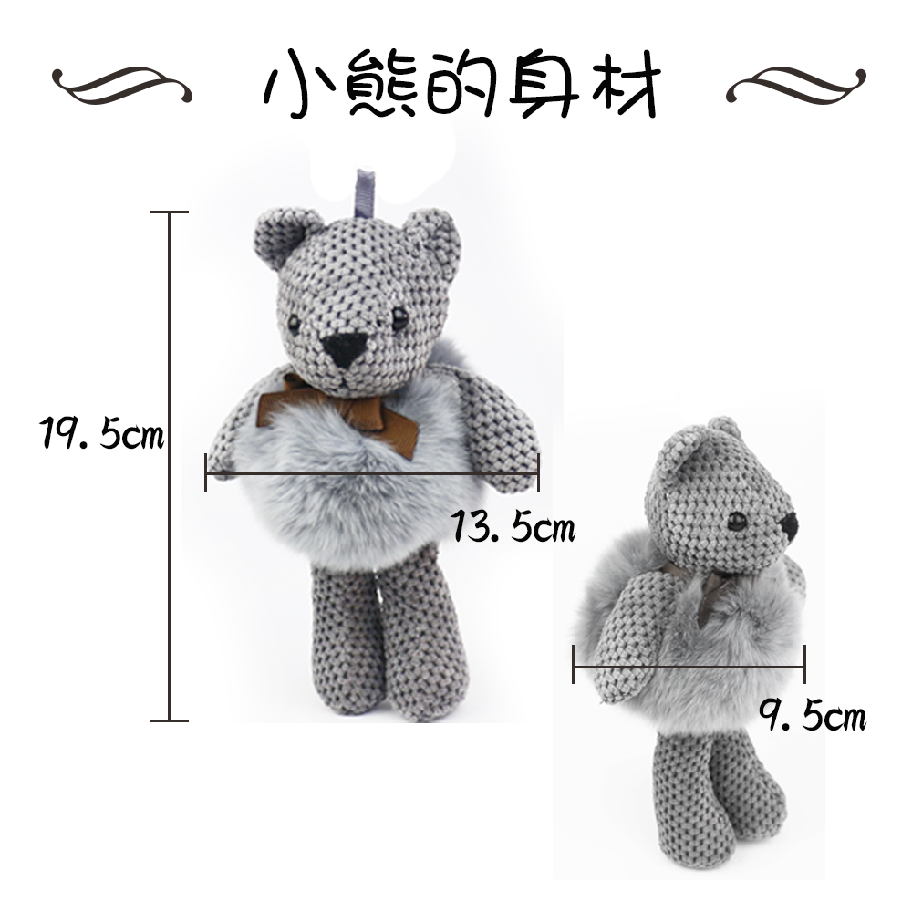 小熊的身材 