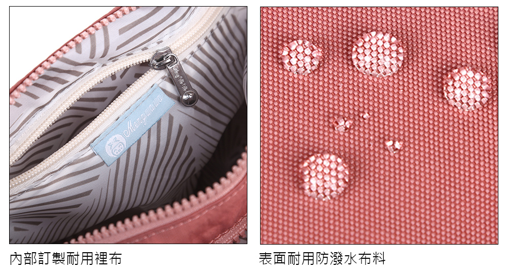 內部訂製耐用裡布 表面耐用防潑水布料 