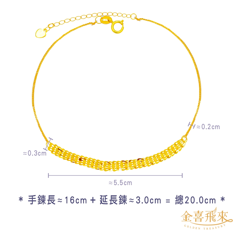 æéé·16cmå»¶é·é3.0cm  ç¸½20.0cm éåé£ä¾ã 