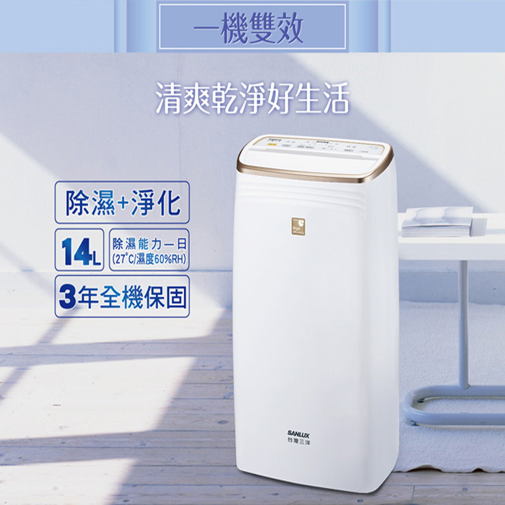 14 27C濕度60%RH