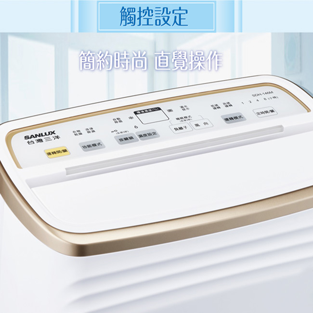 簡約時尚 直覺操作