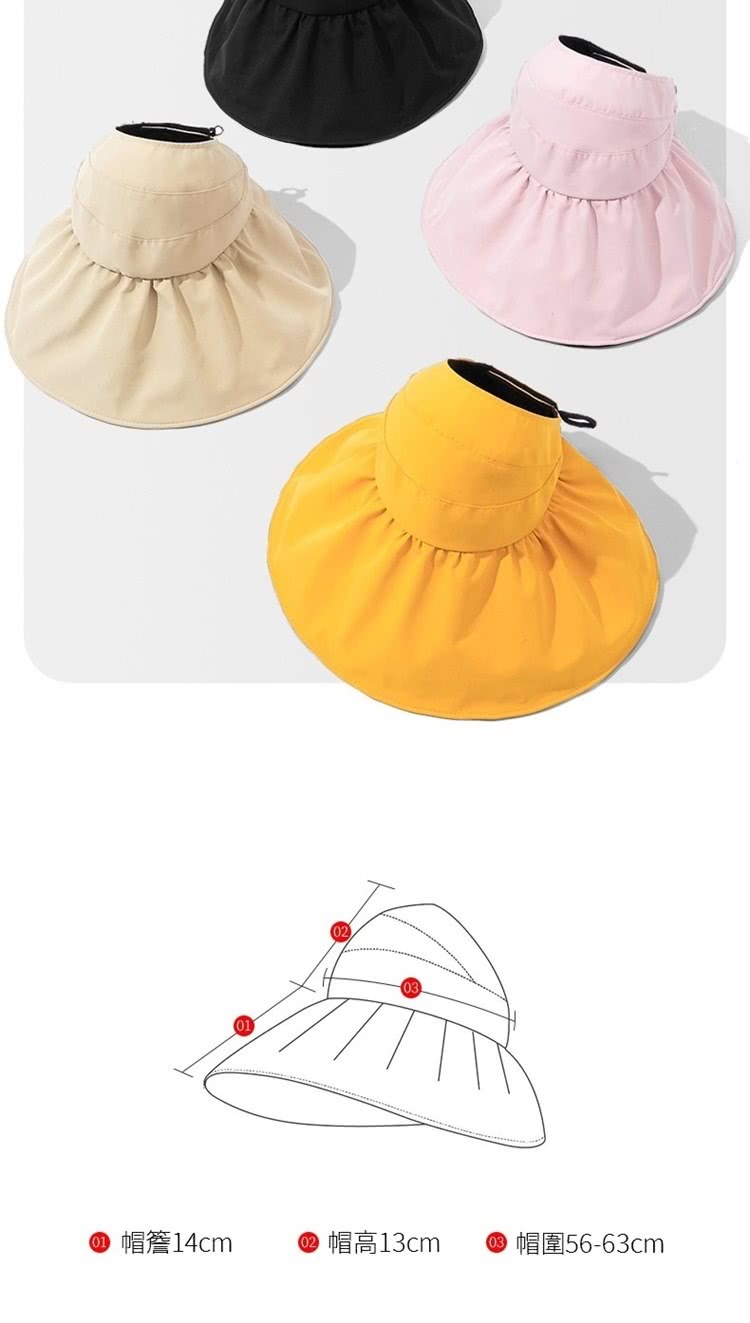 帽簷14cm 帽高13cm 帽圍5663cm 