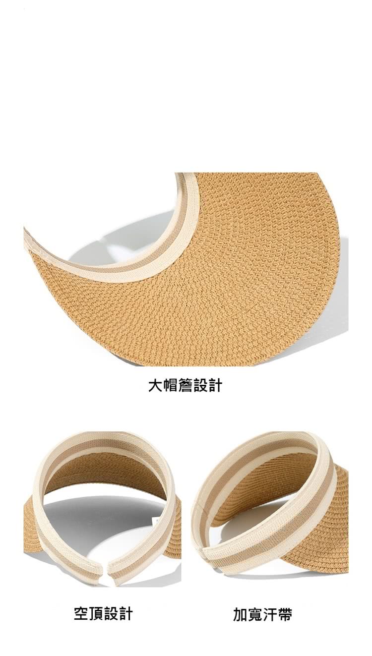 空頂設計 大帽簷設計 加寬汗帶 