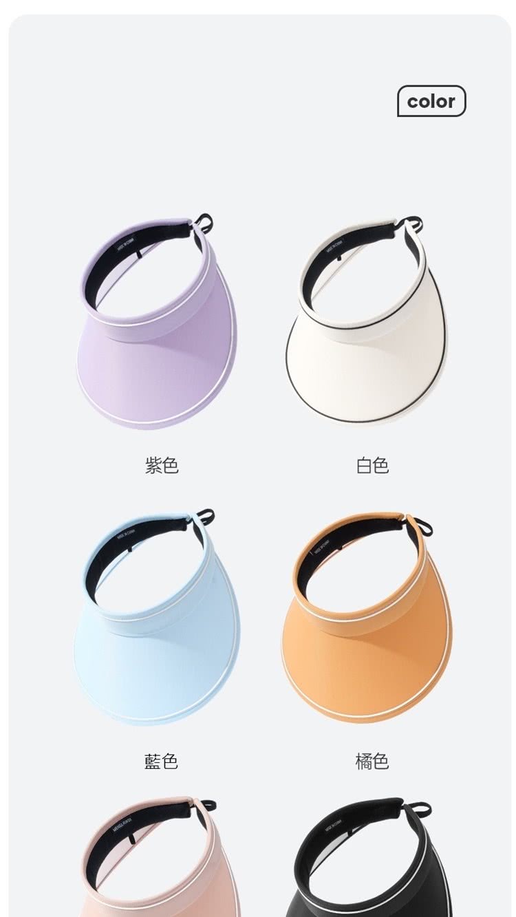 紫色 藍色 白色 橘色 