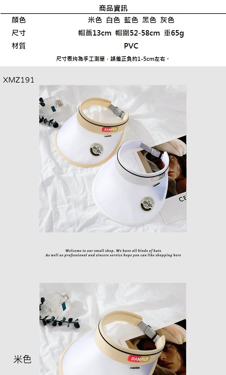 尺寸表均為手工測量,誤差正負約15cm左右。