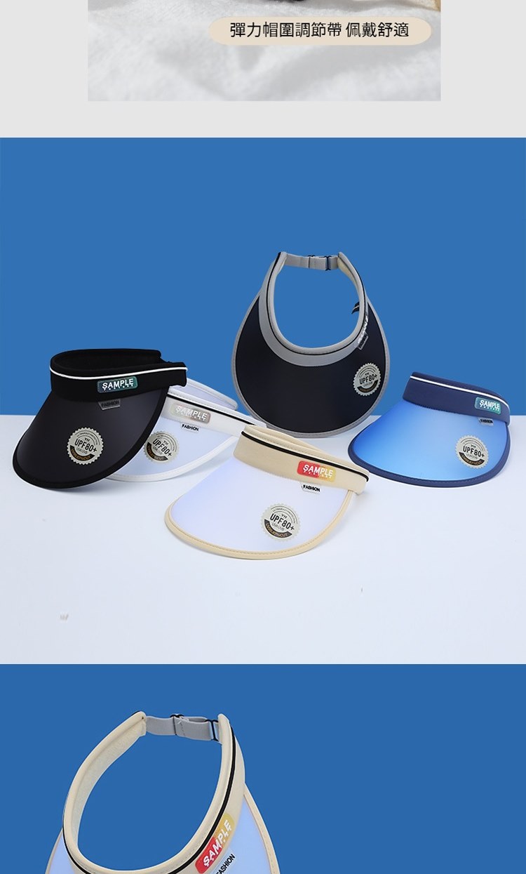 彈力帽圍調節帶 佩戴舒適 