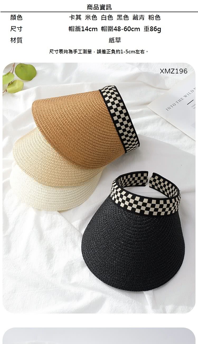 尺寸表均為手工測量,誤差正負約15cm左右。