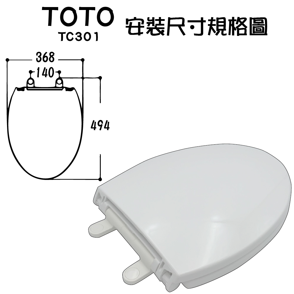 TOTO】日本原裝平行輸入白色緩降馬桶便座(‎TC301#NW1) | 馬桶蓋| Yahoo