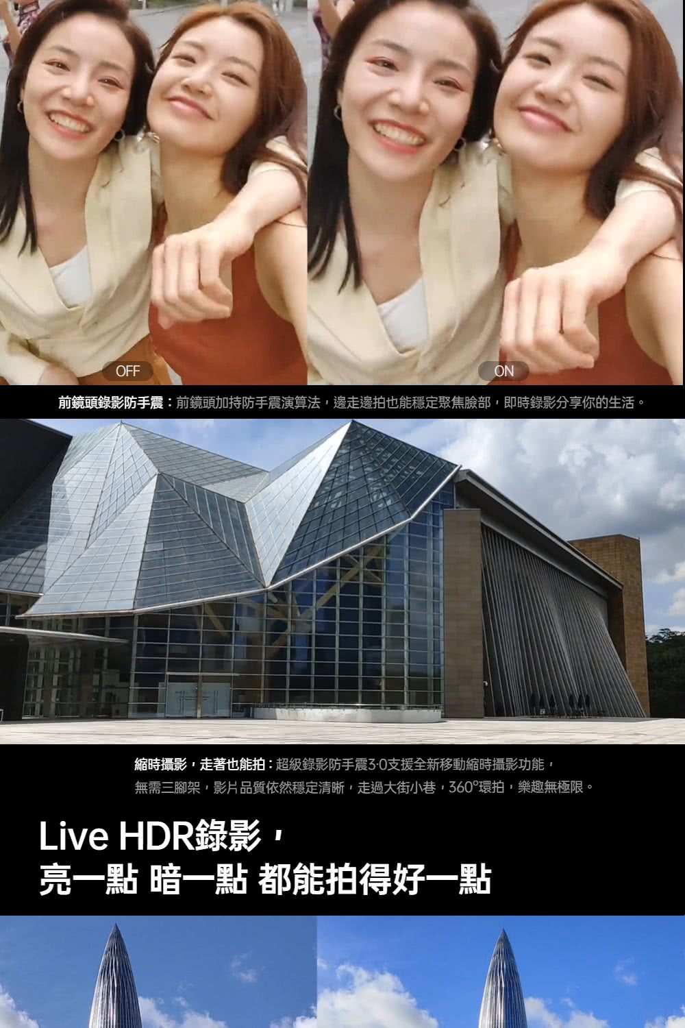 OPPO Reno 4 - 詳情7