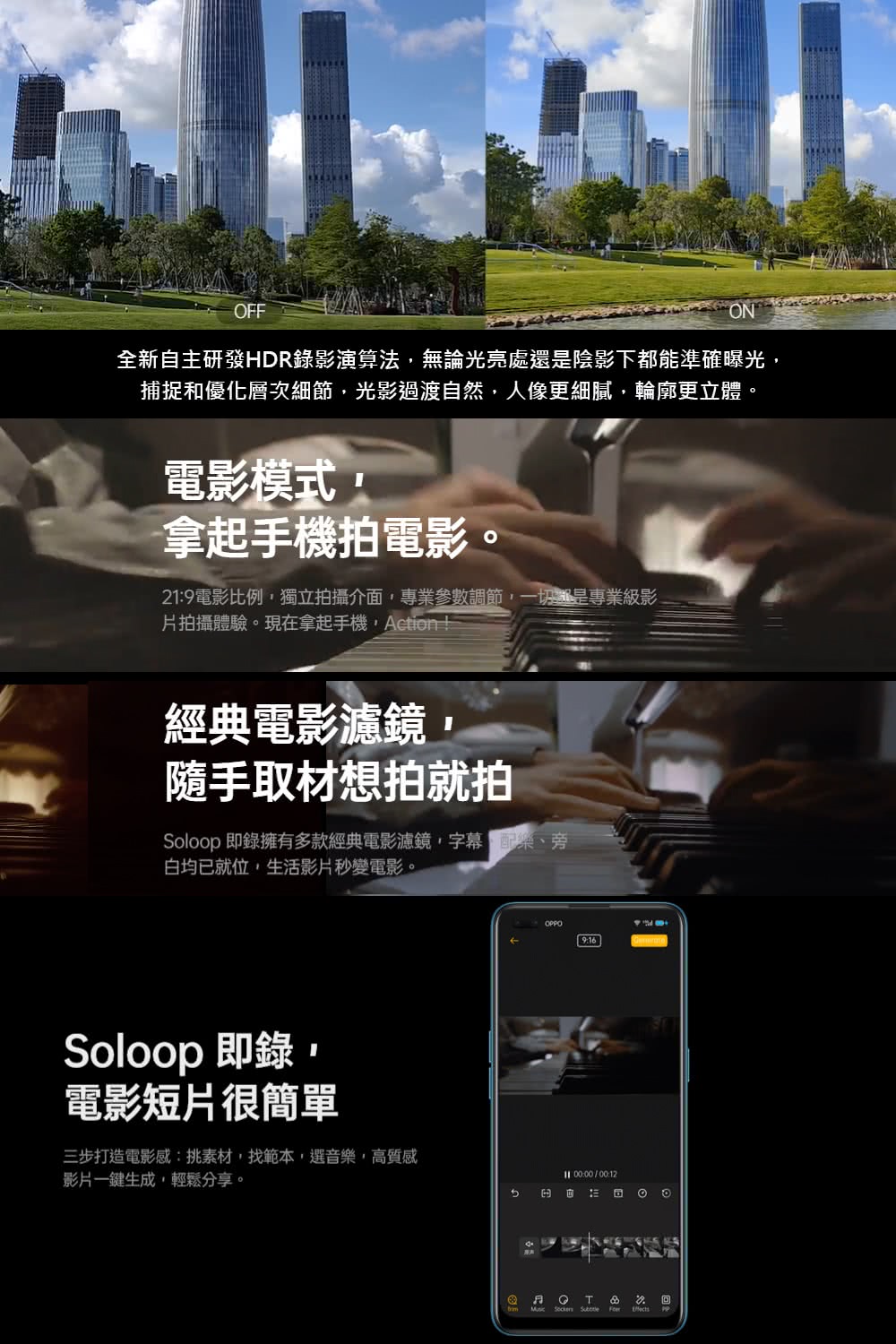 OPPO Reno 4 - 詳情8