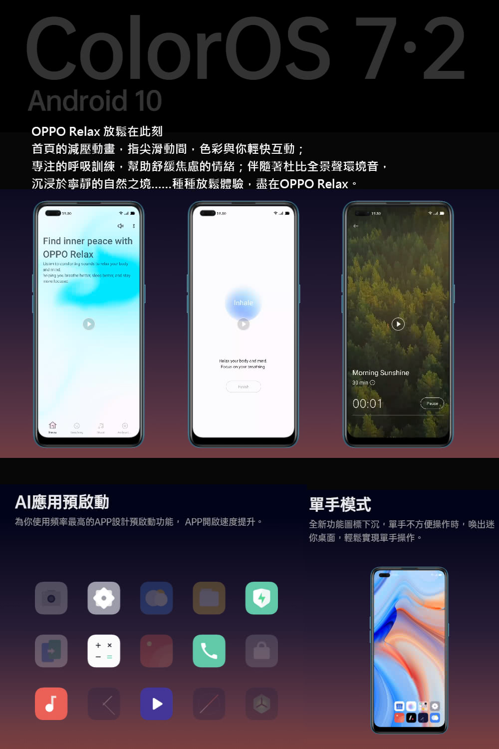 OPPO Reno 4 - 詳情11