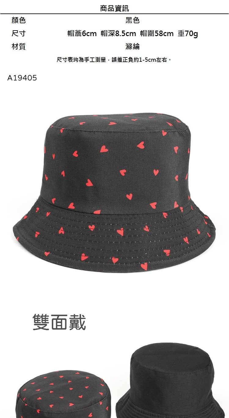 å¸½ç°·6cm å¸½æ·±8.5cm å¸½å58cm é70g