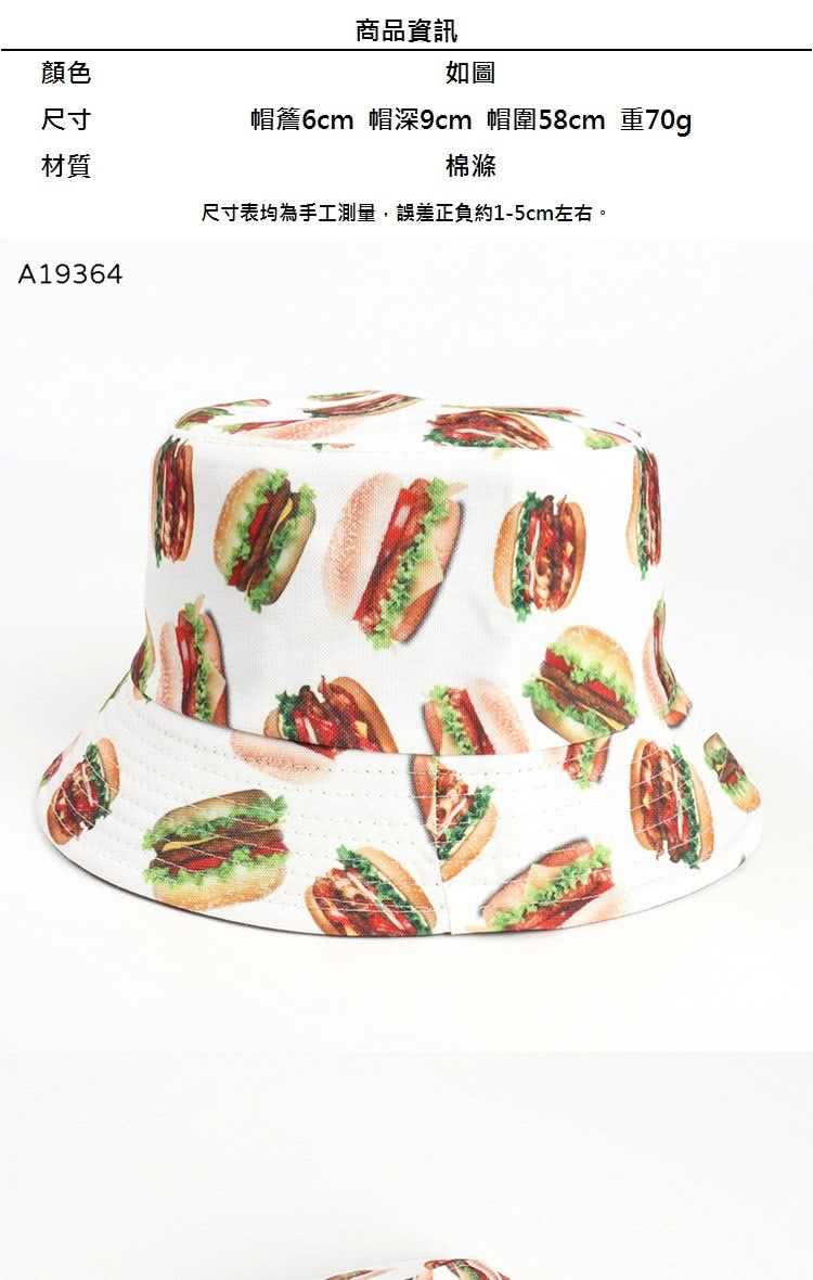 å¸½ç°·6cm å¸½æ·±9cm å¸½å58cm é70g