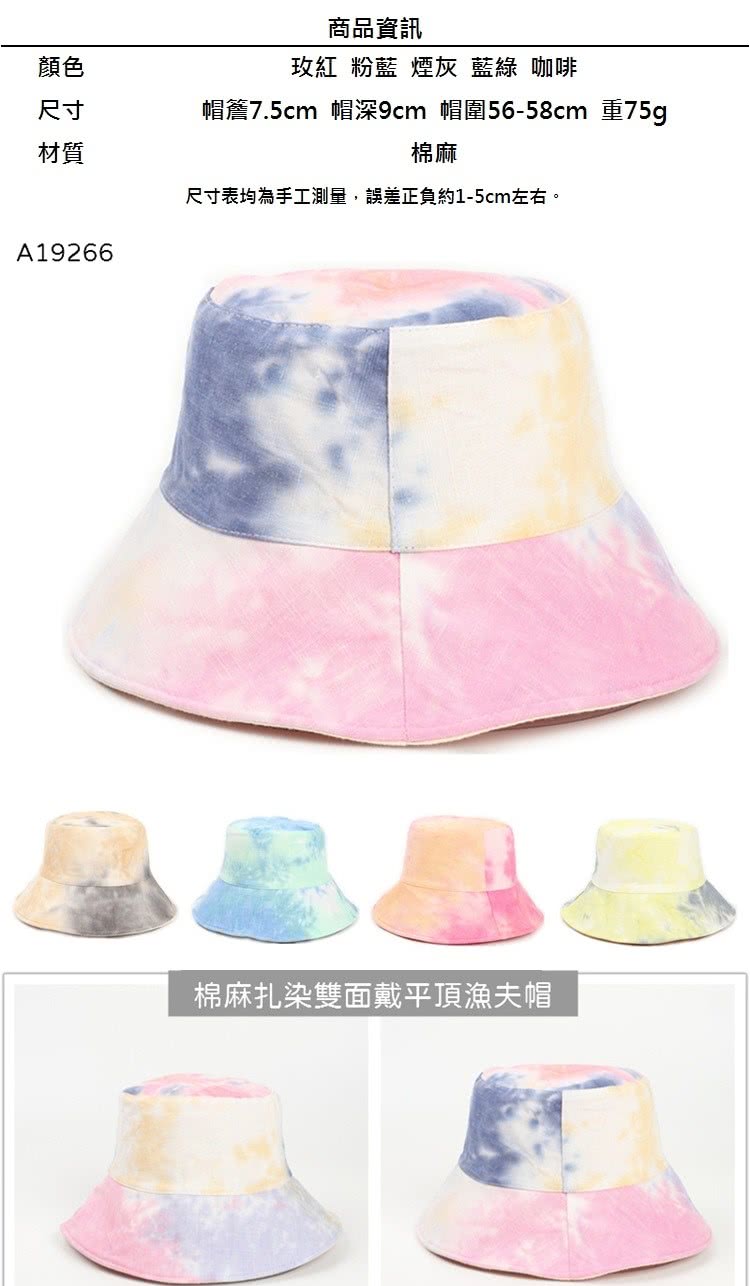 å¸½ç°·7.5cm å¸½æ·±9cm å¸½å5658cm é75g
