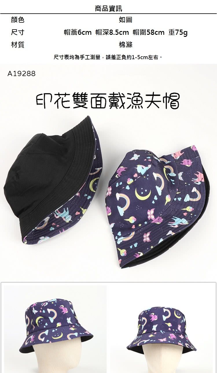 å¸½ç°·6cm å¸½æ·±8.5cm å¸½å58cm é75g