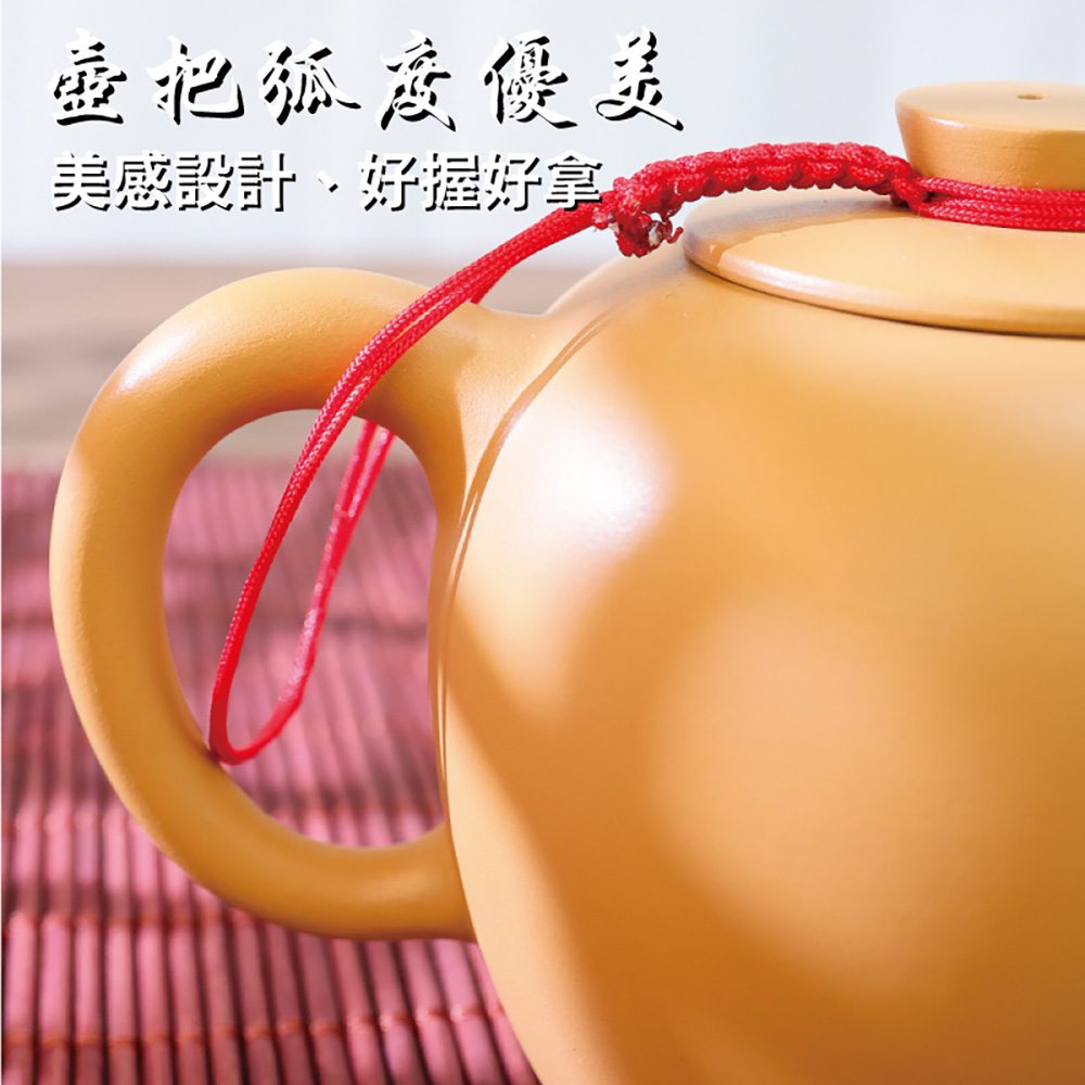 壺把弧度優美 美感設計,好握好拿 