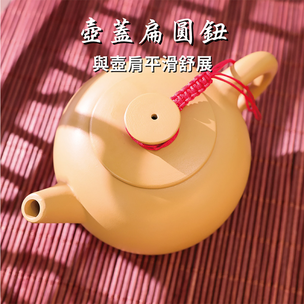 壺蓋扁圓鈕 與壺肩平滑舒展 