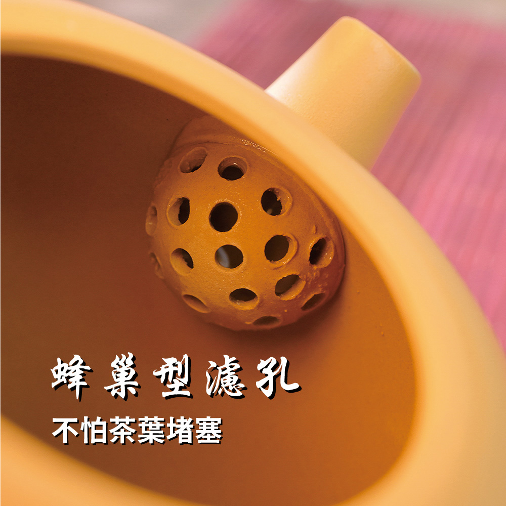 蜂巢型濾孔 不怕茶葉堵塞 