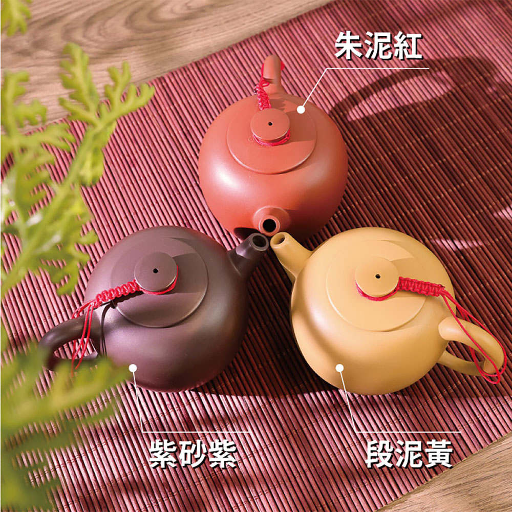 紫砂紫 朱泥紅 段泥黃 