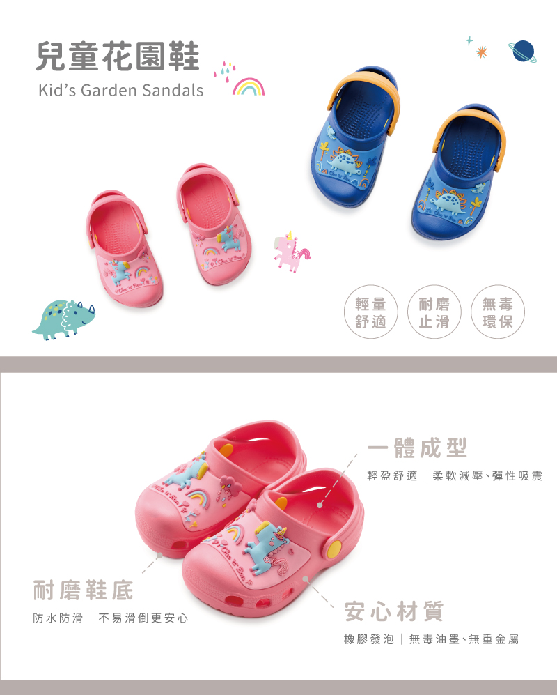 輕盈舒適柔軟減壓、彈性吸震