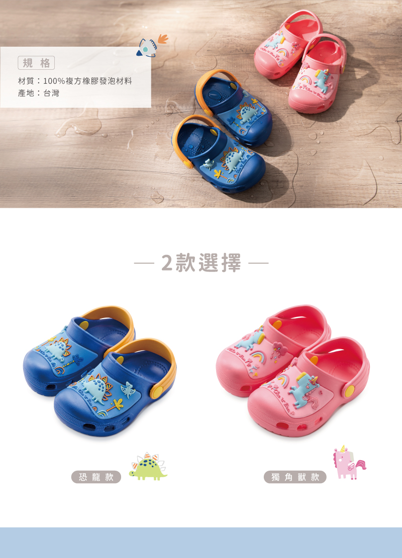 材質100%複方橡膠發泡材料