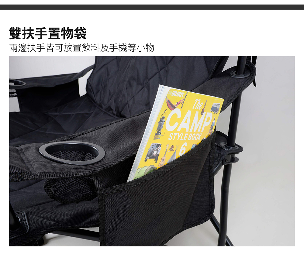雙扶手置物袋 兩邊扶手皆可放置飲料及手機等小物 