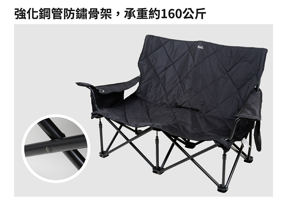 強化鋼管防鏽骨架,承重約160公斤 
