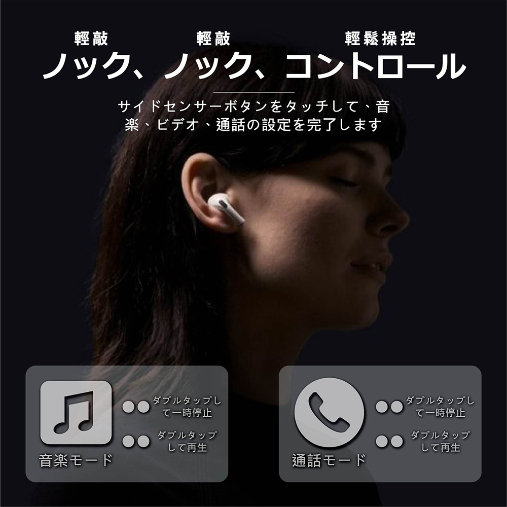 楽、、通話設定完了