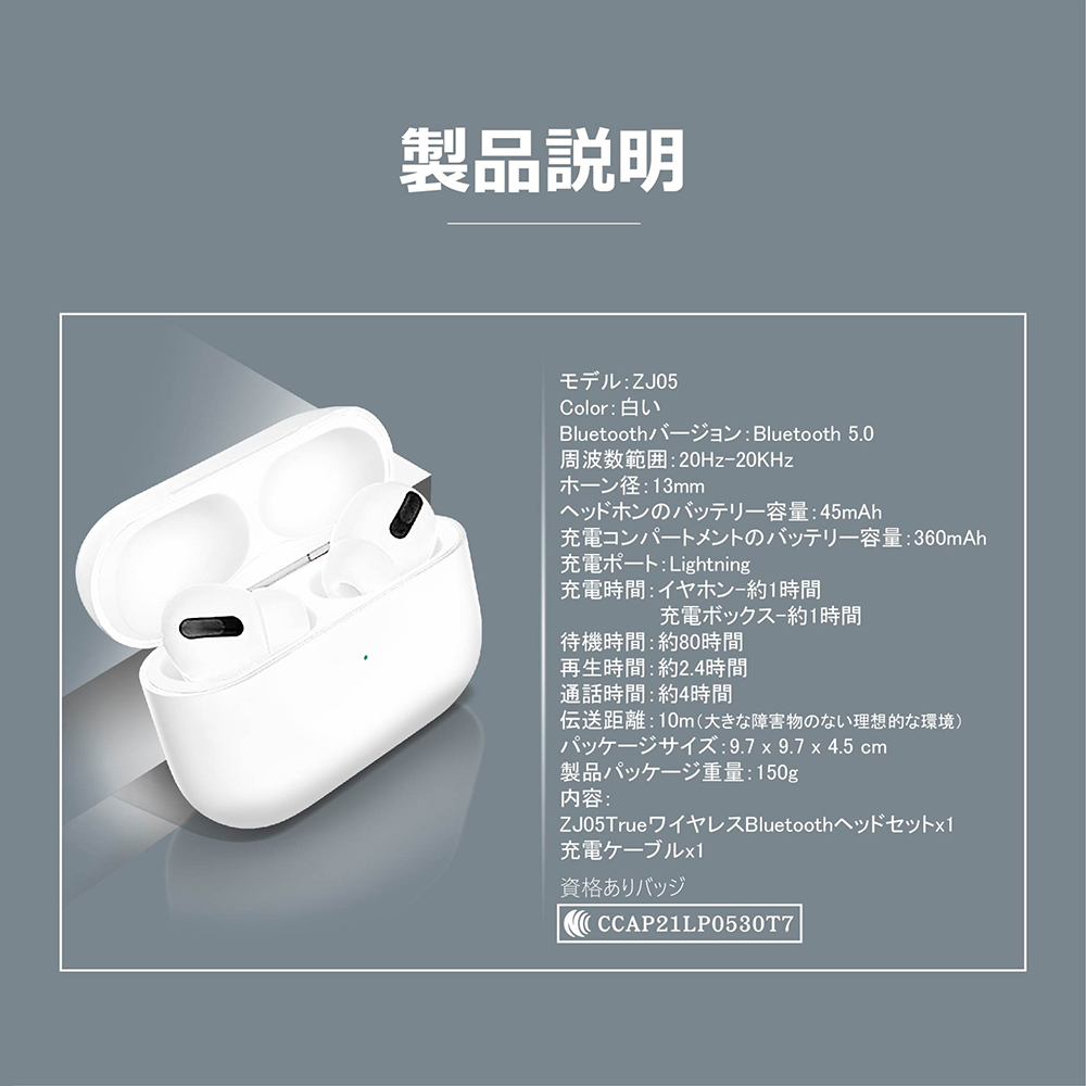 伝送距離 10m 大障害物理想的環境