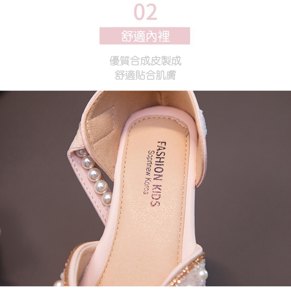 舒適內裡 優質合成皮製成 舒適貼合肌膚