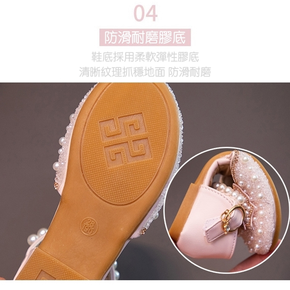 防滑耐磨膠底 鞋底採用柔軟彈性膠底 清晰紋理抓穩地面 防滑耐磨