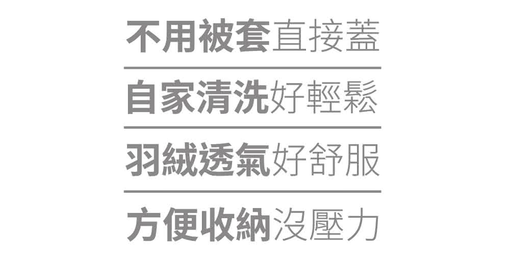 ä¸ç¨è¢«å¥ç´æ¥è èªå®¶æ¸æ´å¥½è¼é¬ ç¾½çµ¨éæ°£å¥½èæ æ¹ä¾¿æ¶ç´æ²å£å 