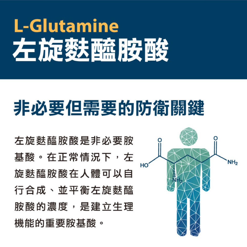 非必要但需要的防衛關鍵