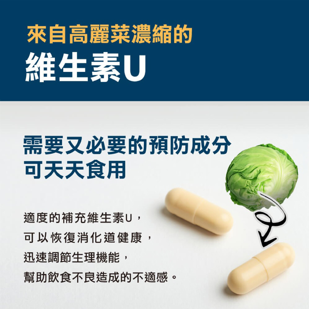 幫助飲食不良造成的不適感。
