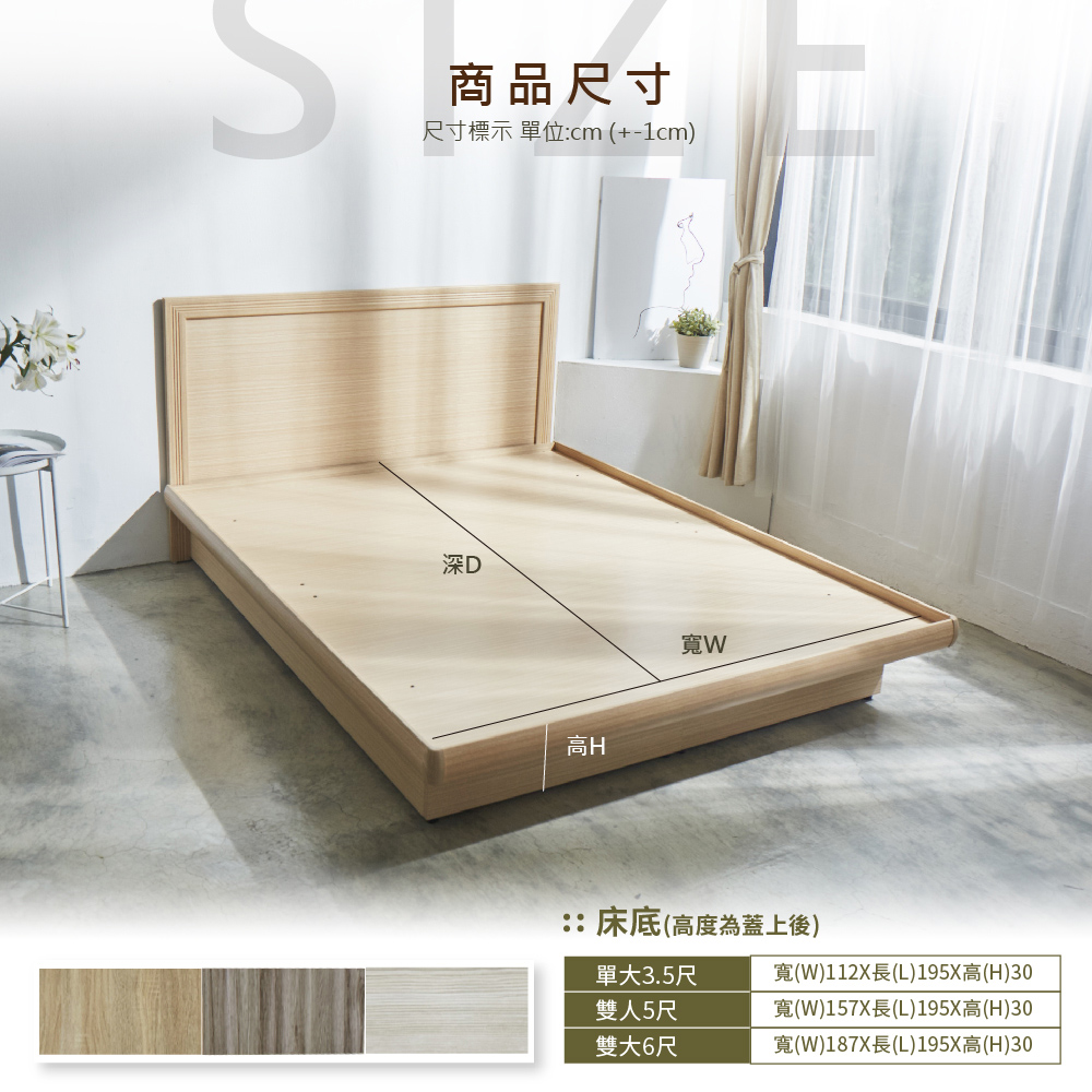 藤原傢俬 木芯板附安全扣掀床架5尺 不含床片 Momo購物網