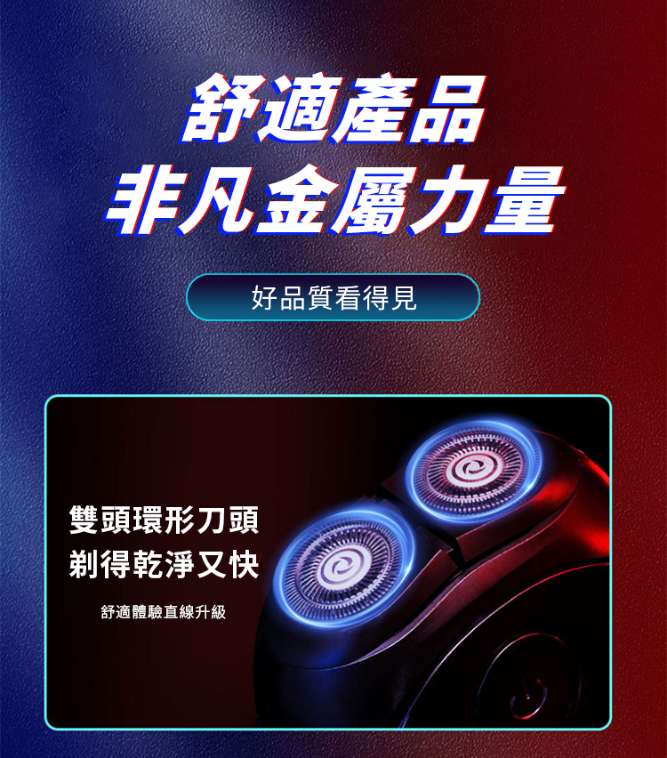 舒適體驗直線升級
