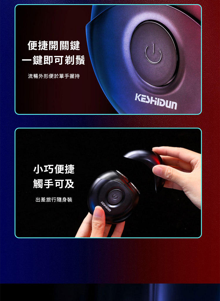 流暢外形便於單手握持